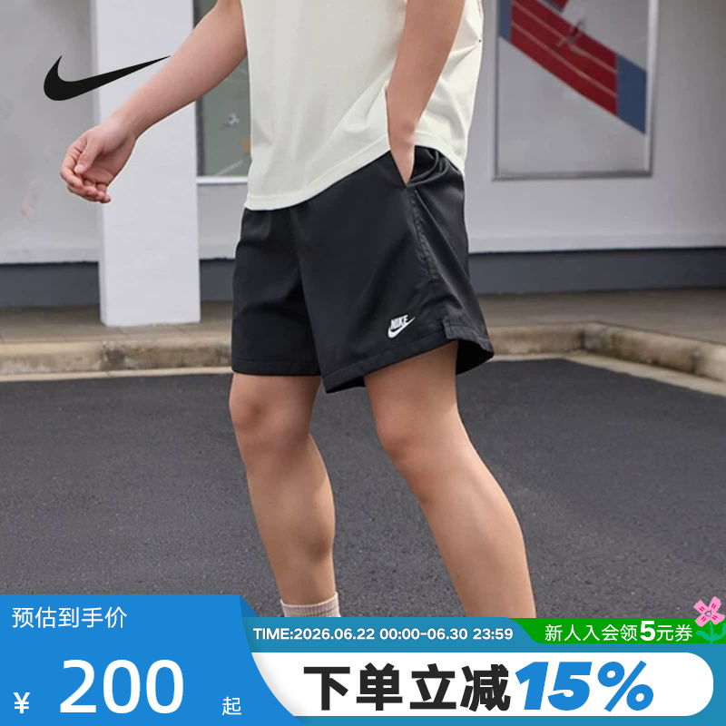 Nike Men's Shorts Summer New Style Mesh Breathable Woven Sports Pants Casual Beach Pants Fn3308-010