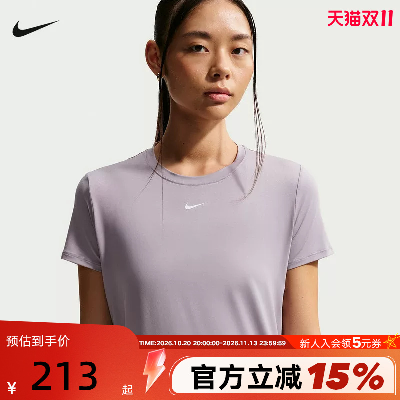 Nike Women's Dri-Fit Quick-Dry Short-Sleeve Top Summer Breathable Round Neck Sports Running T-Shirt Fn2799-227