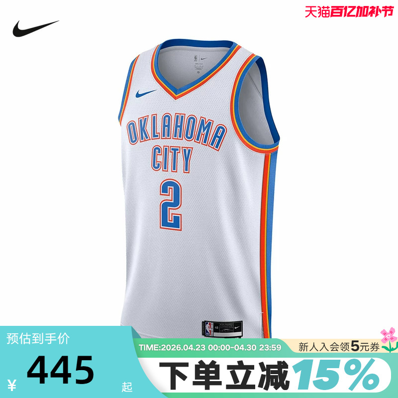 Nike Nba Thunder Team Shaedea Giljess-Alexander Men's Quick-Dry Jersey Vest Dn2088-100