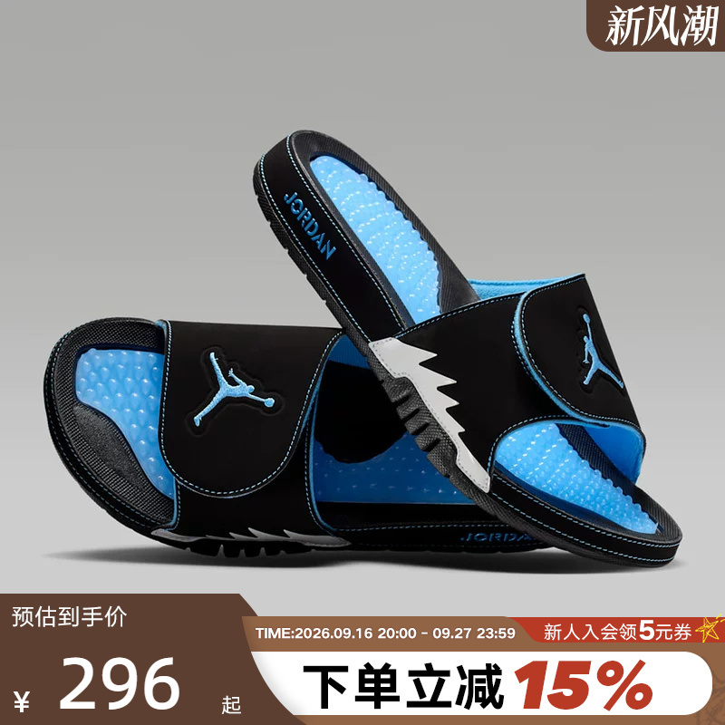 Nike Men's Slippers Air Jordan Hydro 5 Aj5 Black and Blue Flip-Flops Beach Shoes 555501-004 Nike Men's Slippers Air Jordan Hydro 5 Aj5 Black and Blue Flip-Flops Beach Shoes 555501-004