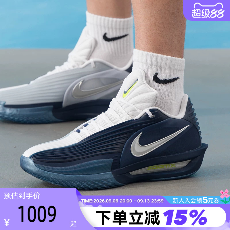 Nike Men's Shoes G.T Cut 3 Turbo Blue and White Practical Basketball Shoes Hv9919-401