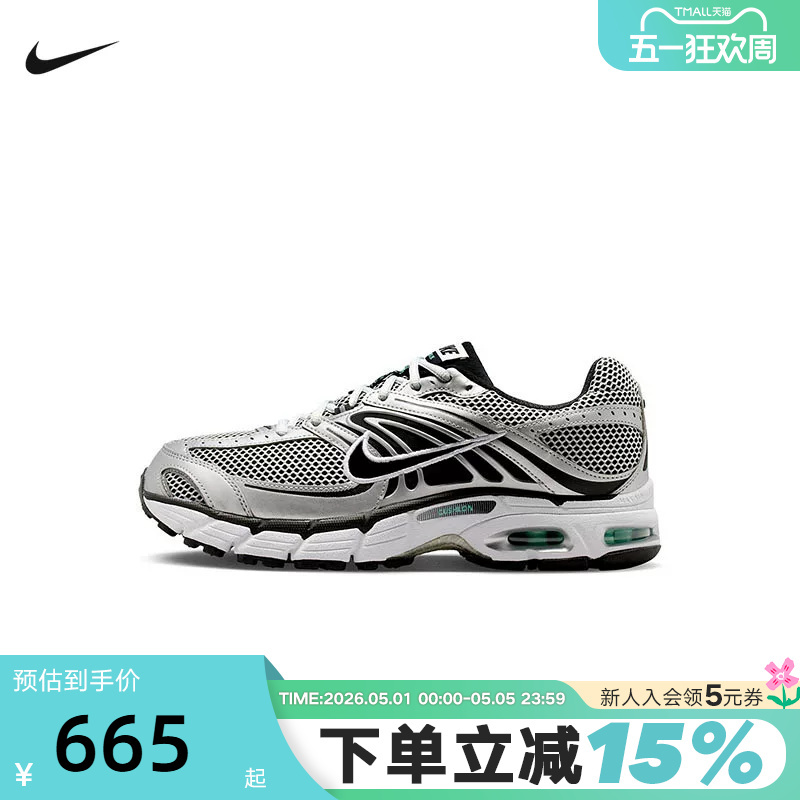 Nike Nike Men's Shoes Silver Gray Air Max Moto 2K Dad Shoes Mesh Sneakers Ir1476-101