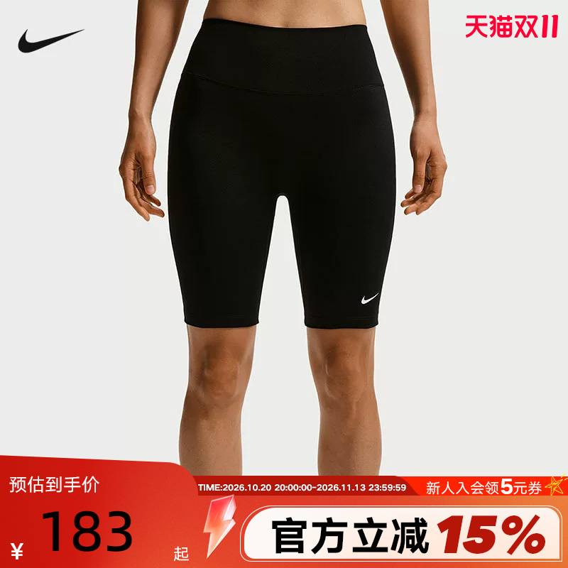 Nike Nike Women's Shorts Yoga Sports Pants High-Waisted Cycling Fitness Mid-Length Training Tights Io0582-010