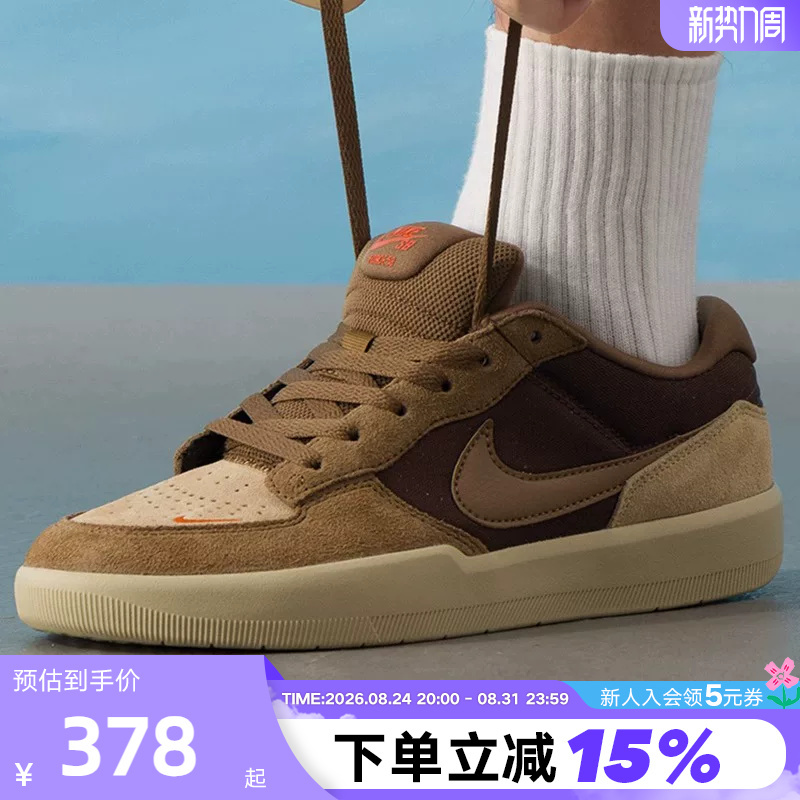Nike Men's and Women's Shoes Sb Force 58 Sports Shoes Low-Top Retro Skate Shoes Dv5477-201