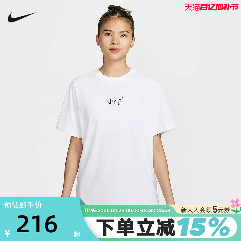 Nike Nike Short-Sleeved Women's Summer New Letter-Printed Breathable Loose White Sports T-Shirt Ii0451-100