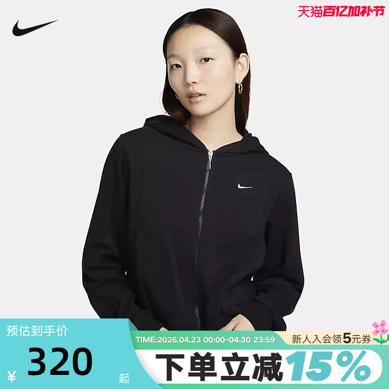 Nike Nike Jacket Women's Autumn New Loose Casual Sports Black Hooded Sweatshirt Fn2420-010