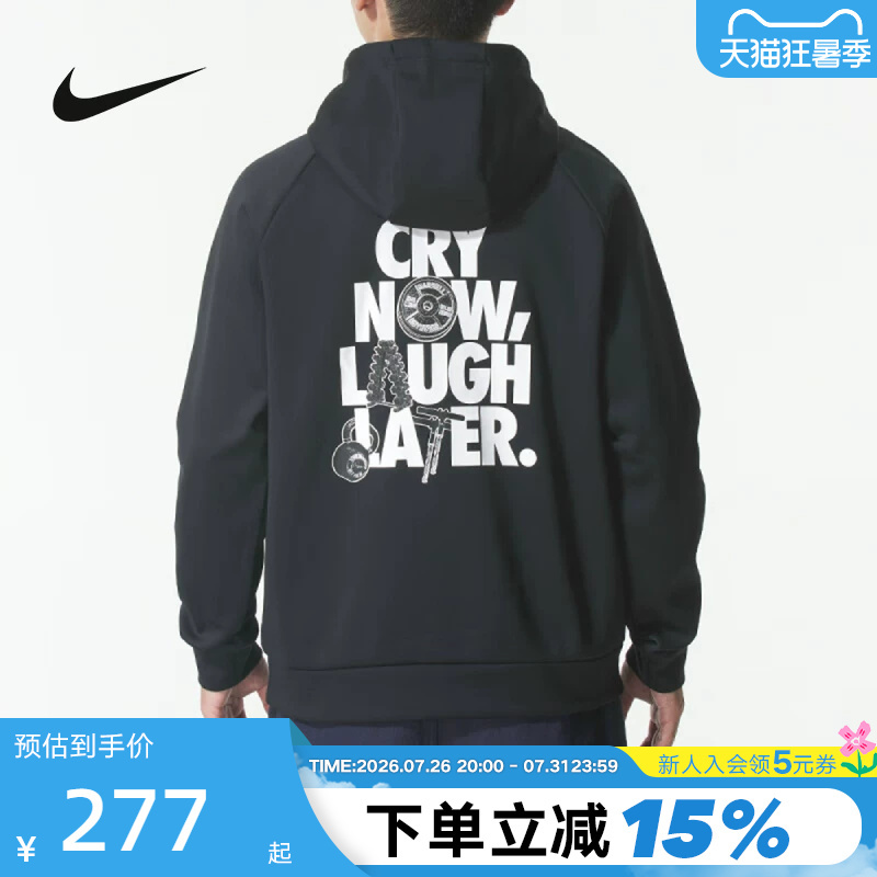 Nike Men's Sweatshirt with Back Print, Sports Casual, Warm, Loose-Fitting Hooded Pullover Io7833-010