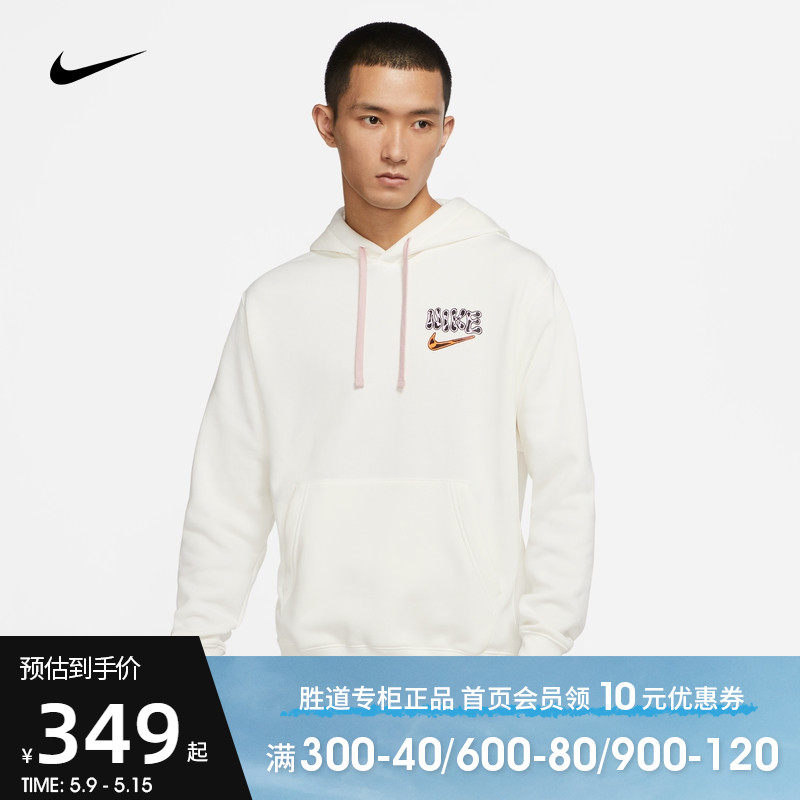 Nike Nike men's clothing thick T-shirt training sportswear casual plus suede cardiovershirt DM2250-133