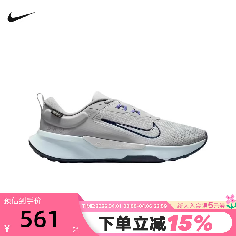 Nike Men's Shoes Trail 2 Gore-Tex V2 Outdoor Hiking and Cross-Country Running Shoes Hm9734-005