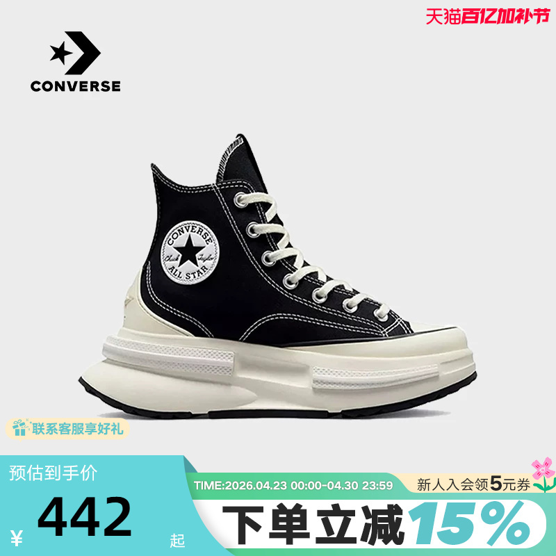 Converse Women's Classic Run Star Legacy Cx Thick-Soled Canvas Shoes A00869C