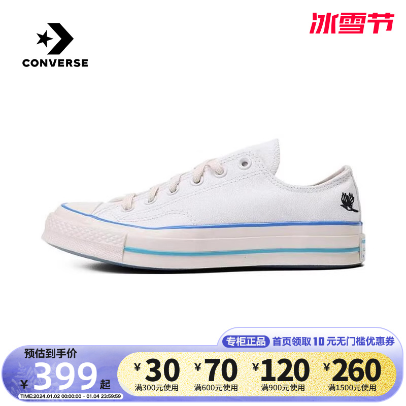 Converse Converse Converse Men's and Women's shoes 1970s Low Gang of Chinese Wind Embroidery Magpie Crystal Bottom Sails Cloth Shoes A08698C-Taobao