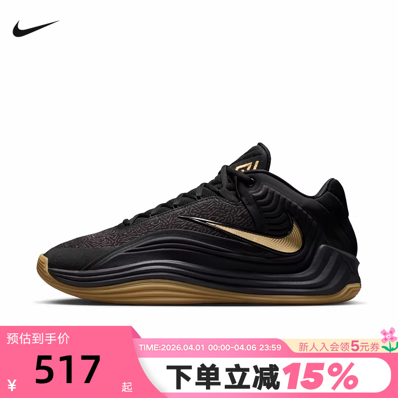 Nike Nike Men's Shoes Black and Gold Freak 7 Sports Shoes Cushioning Practical Basketball Shoes Hf3451-006 Nike Nike Men's Shoes Black and Gold Freak 7 Sports Shoes Cushioning Practical Basketball Shoes Hf3451-006