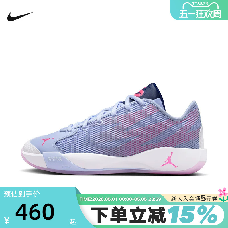 Jordan Nike Men's Shoes Purple Luka 77 Breathable Cushioning Doncic Practical Basketball Shoes If1611-500