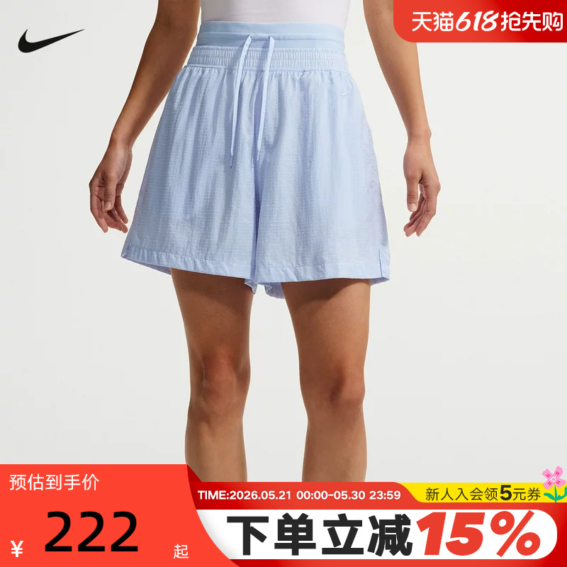Nike Nike Shorts Women's Summer New Style Loose Breathable High-Waisted Lightweight Embroidered Small Logo Sports Pants If0564-407 Nike Nike Shorts Women's Summer New Style Loose Breathable High-Waisted Lightweight Embroidered Small Logo Sports Pants If0564-407