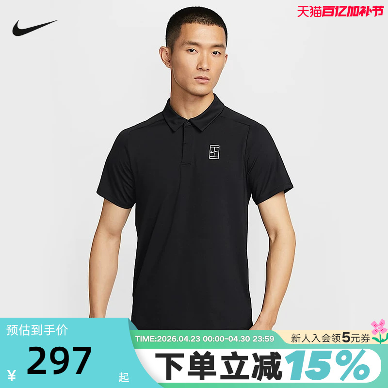 Nike Men's T-Shirt Summer New Style Quick-Drying Breathable Tennis Sports Short-Sleeved Lapel Polo Shirt Fz6908-010