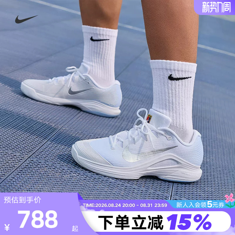 Nike Men's Shoes Silver White Blue Vapor 12 Alcaraz Professional Sports Tennis Shoes Ir8316-401 Nike Men's Shoes Silver White Blue Vapor 12 Alcaraz Professional Sports Tennis Shoes Ir8316-401