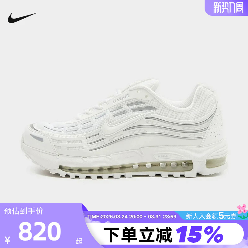 Nike Nike Men's Shoes 26 Summer New Model Air Max Tl 2.5 Air-Cushioned Shoes White Running Shoes Fz4110-108