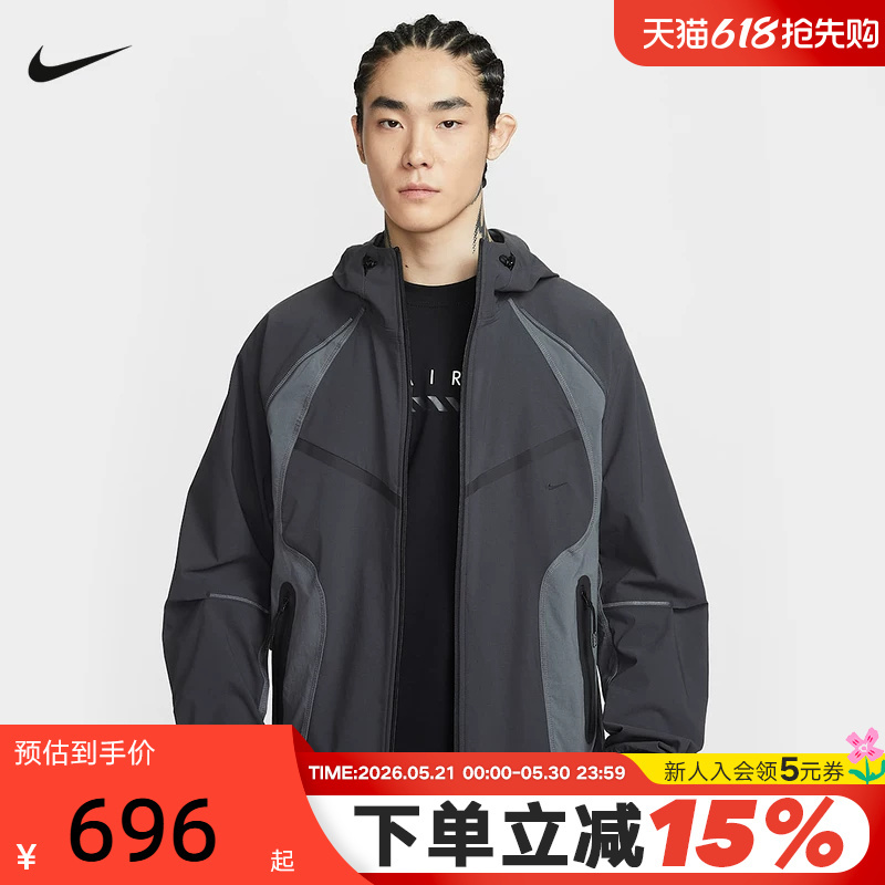 Nike Men's Jacket 2026 Spring New Quick-Drying Loose Windproof Hooded Sports Jacket Iu7497-060 Nike Men's Jacket 2026 Spring New Quick-Drying Loose Windproof Hooded Sports Jacket Iu7497-060