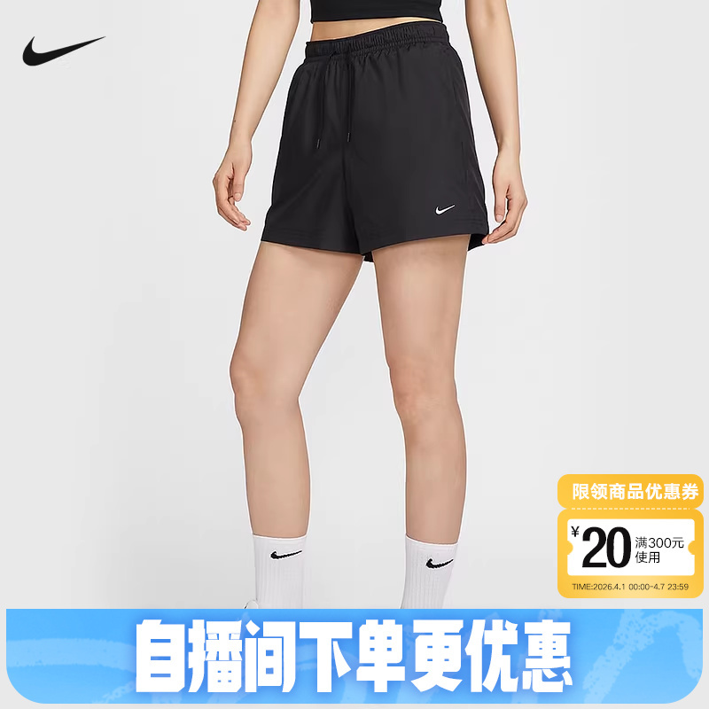 Nike Women's Shorts Summer New Casual Embroidered Small Hook Breathable Loose Sports Shorts Fv7558-010