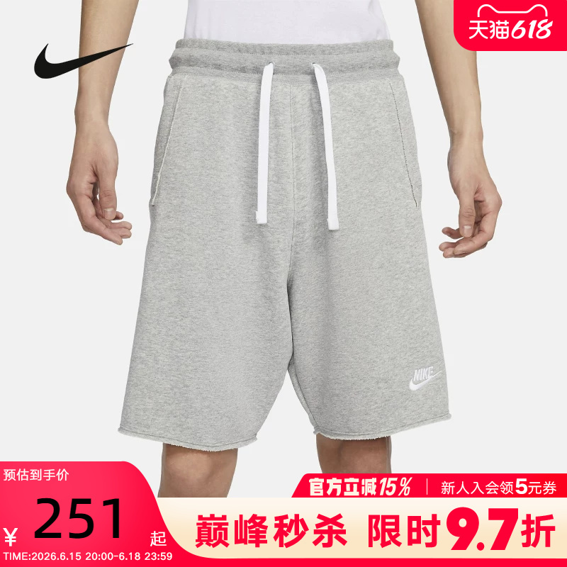 Nike Nike Shorts Men's Summer New Casual Loose Gray Knitted Sports Shorts Dx0767-063