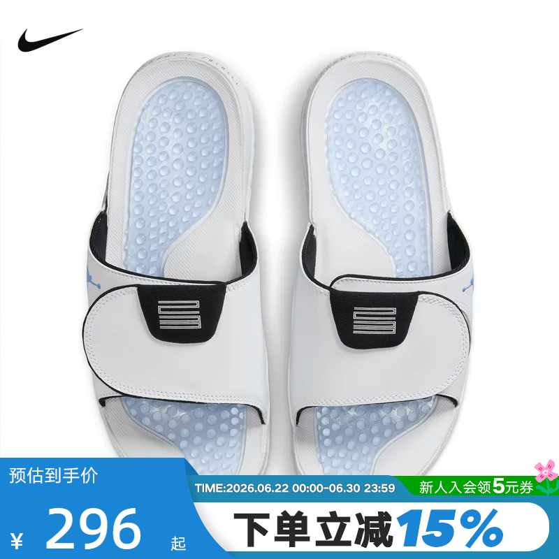 Nike Men's Slippers Jordan Hydro Xi White and Blue Casual Beach Shoes Slip-On Fn2452-104
