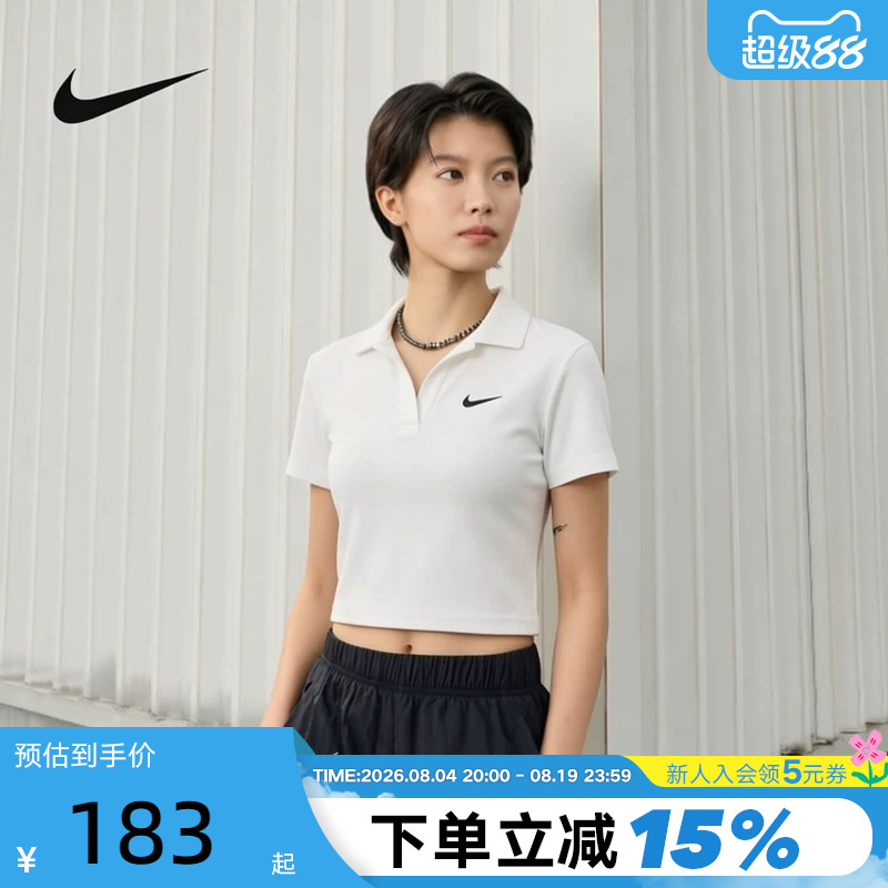 Nike Women's T-Shirt Summer Short Slim Fit Embroidered Sports Short-Sleeved Deep V Lapel Polo Shirt Dv7885-133