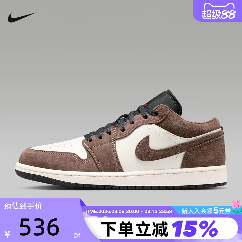 Nike Men's Shoes Air Jordan 1 Aj1 White and Brown Low-Top Retro Casual Sneakers Basketball Shoes 553558-200 Nike Men's Shoes Air Jordan 1 Aj1 White and Brown Low-Top Retro Casual Sneakers Basketball Shoes 553558-200