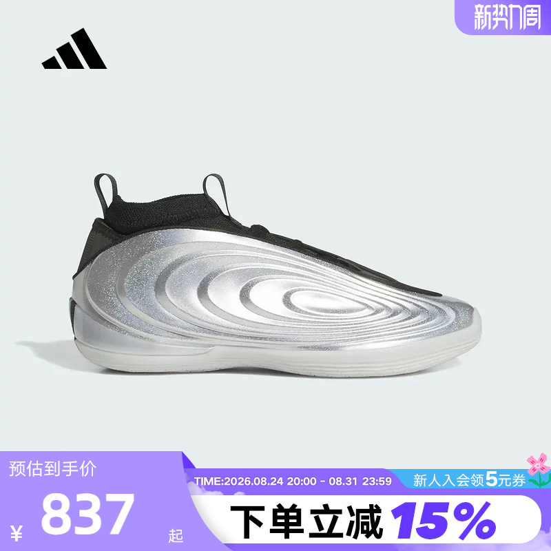 Adidas "Rock Star" Harden 10Th Generation Harden Volume 10 Practical Basketball Shoes Kj1454 Adidas "Rock Star" Harden 10Th Generation Harden Volume 10 Practical Basketball Shoes Kj1454