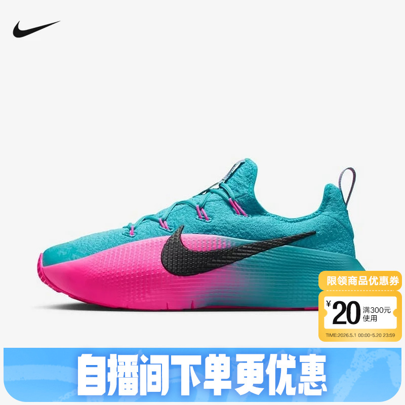 Nike Men's Shoes Lebron Tr 1 James Training Shoes Basketball Casual Sports Shoes Fj6151-301