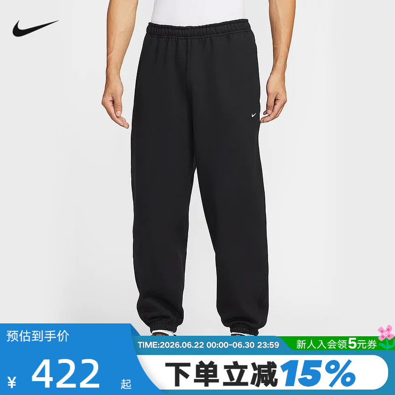 Nike Men's Pants 26 Spring Solo Swoosh Sports Pants Loose Fit with Cuffs and Fleece Lining Long Pants Hv1089-010