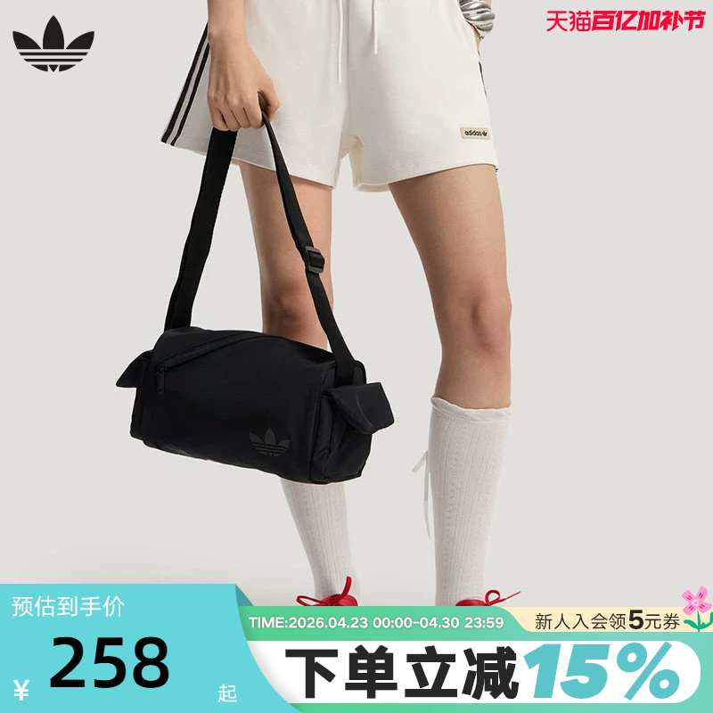 Adidas Adidas Trefoil Mini Compact Shoulder Bag with Double-Sided Snap Side Pockets Crossbody Bag Kw1273