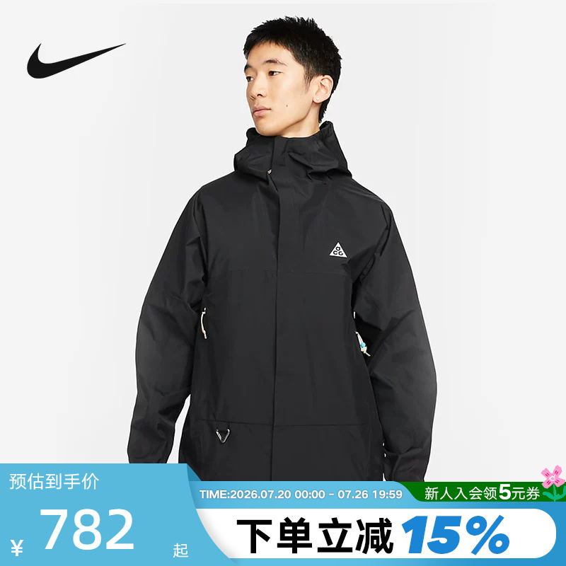 Nike Acg Storm-Fit Water-Repellent Jacket Men's Outdoor Windproof Hiking Hooded Jacket Dv9416-010 Nike Acg Storm-Fit Water-Repellent Jacket Men's Outdoor Windproof Hiking Hooded Jacket Dv9416-010