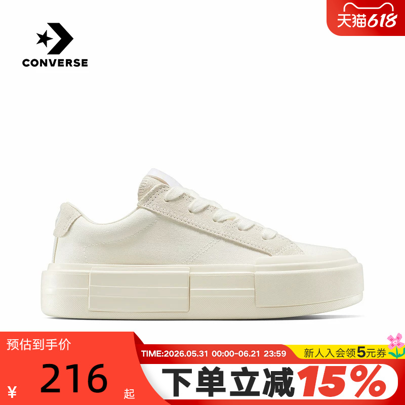 Converse Men's and Women's Casual Thick-Soled Shoes, Simple and Versatile, Fashionable Uu Shoes A17681C