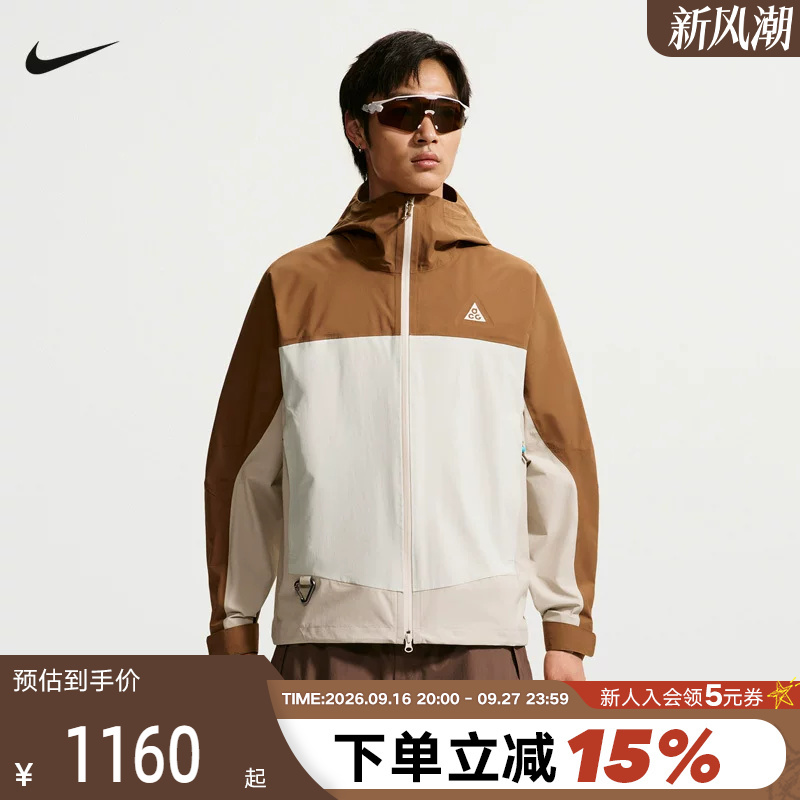 Nike Nike Hard Shell Jacket Men's Autumn Acg Outdoor Hiking and Mountaineering Water-Repellent Hooded Jacket Hj2688-281 Nike Nike Hard Shell Jacket Men's Autumn Acg Outdoor Hiking and Mountaineering Water-Repellent Hooded Jacket Hj2688-281