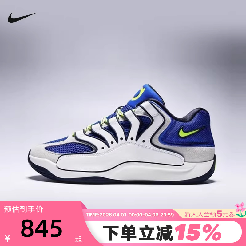 Nike Men's Shoes Kd18 Ep Training and Actual Combat Durant Basketball Shoes Cushioning Sports Shoes Hv1991-400 Nike Men's Shoes Kd18 Ep Training and Actual Combat Durant Basketball Shoes Cushioning Sports Shoes Hv1991-400