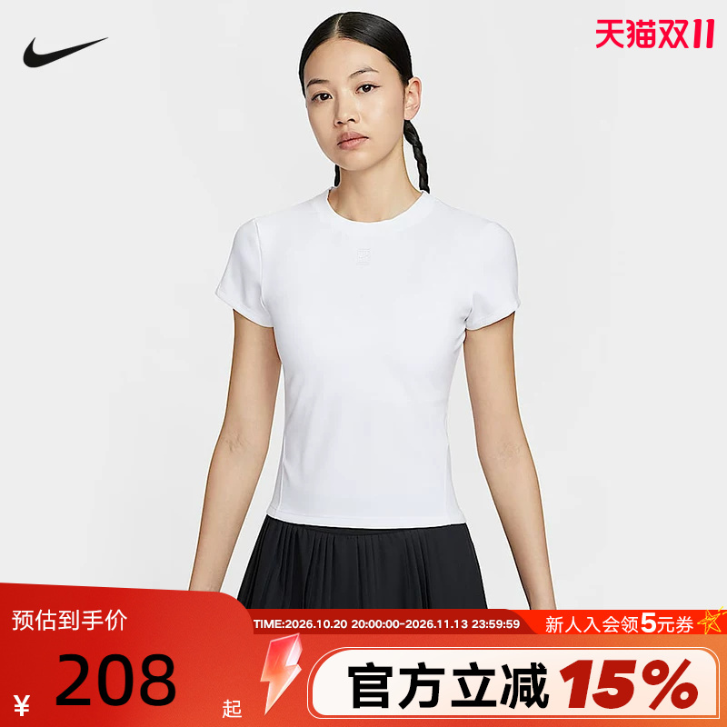 Nike Dri-Fit Women's Quick-Drying Short-Sleeved Tennis Top Summer Slim Sports T-Shirt Hq2995-100 Nike Dri-Fit Women's Quick-Drying Short-Sleeved Tennis Top Summer Slim Sports T-Shirt Hq2995-100
