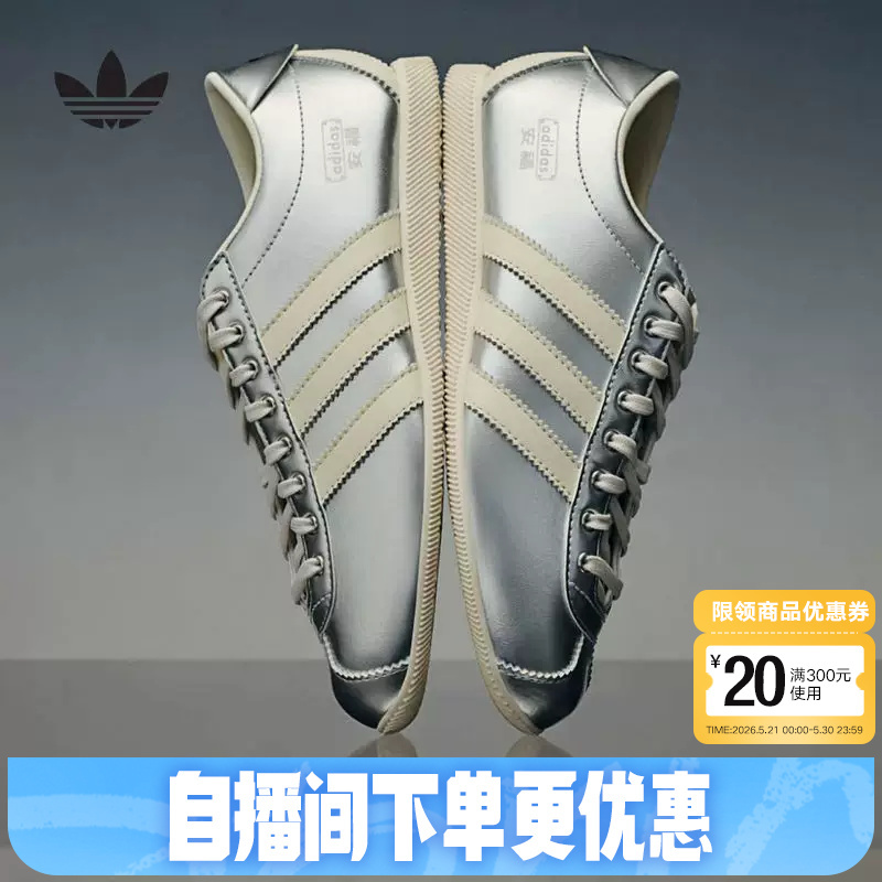 Adidas Adidas Trefoil Song Yuqi Same Style "Anfu" Spring Women's Tokyo Thin-Soled Shoes Ki7559