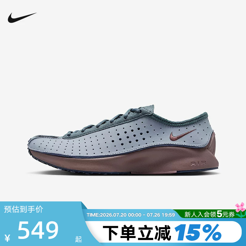 Nike Nike Women's Shoes Air Superfly Sports Lightweight Casual Breathable Comprehensive Training Shoes Hq7955-401