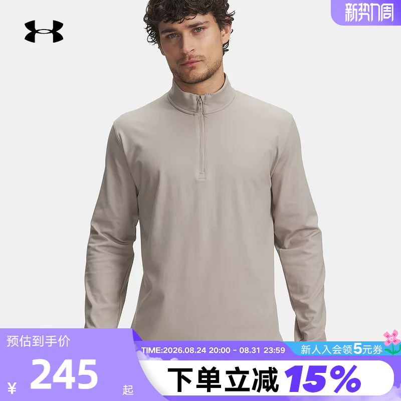 Ua under Armour Meridian Men's Training Sports Half-Zip Elastic Casual Long Sleeve T-Shirt 1387905-203