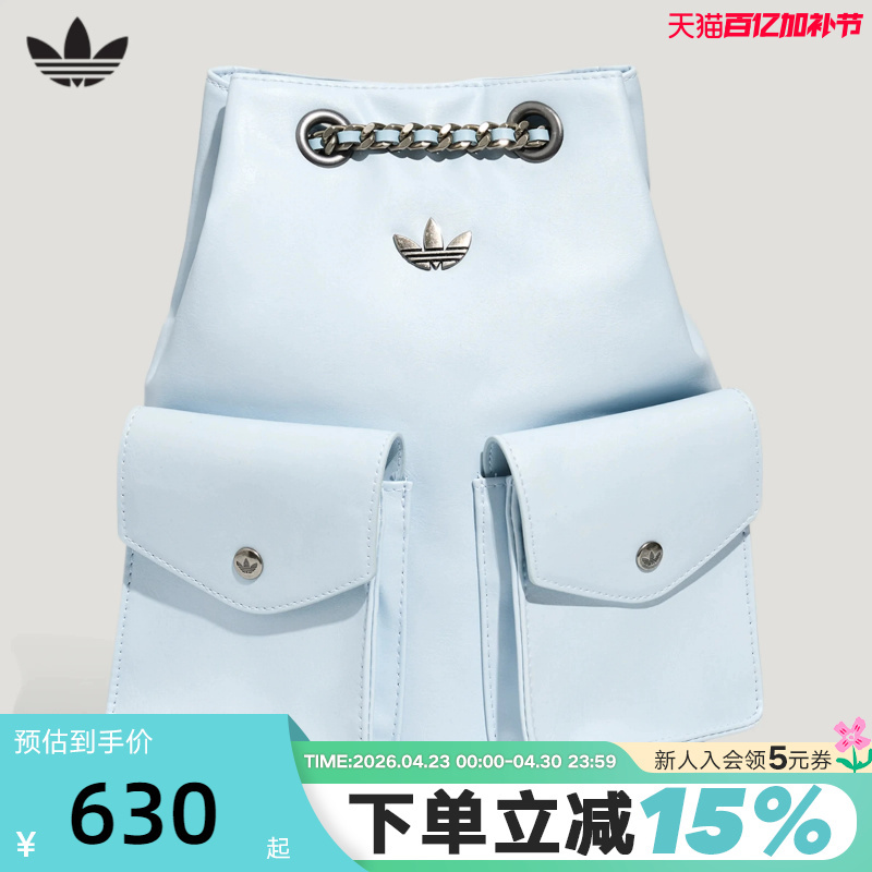 Adidas Adidas 2026 Summer Women's Work Clothing Retro Style Casual Bag Sports Backpack Kw4751