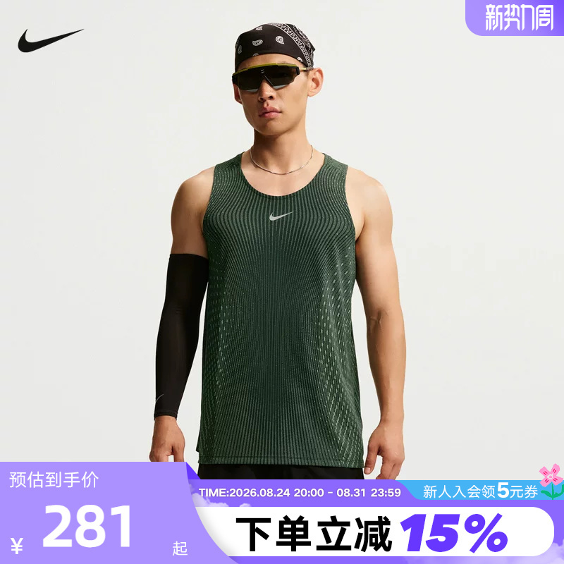 Nike Nike's New Summer Aero-Fit Men's Sports Training Sleeveless T-Shirt Running Vest Im5149-011 Nike Nike's New Summer Aero-Fit Men's Sports Training Sleeveless T-Shirt Running Vest Im5149-011