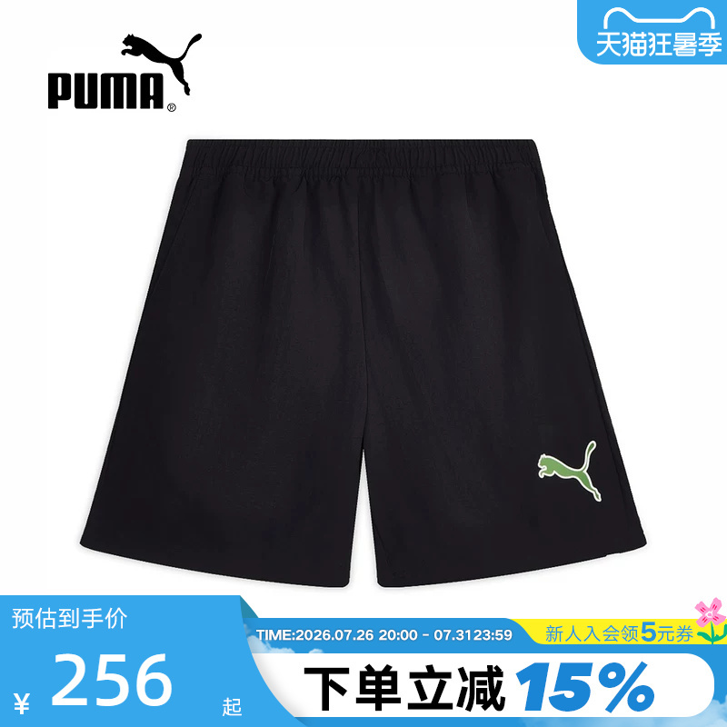 Puma Embroidered Fitness Running Sports Shorts Autumn Men's Simple Black Woven Shorts 639719-01 Puma Embroidered Fitness Running Sports Shorts Autumn Men's Simple Black Woven Shorts 639719-01