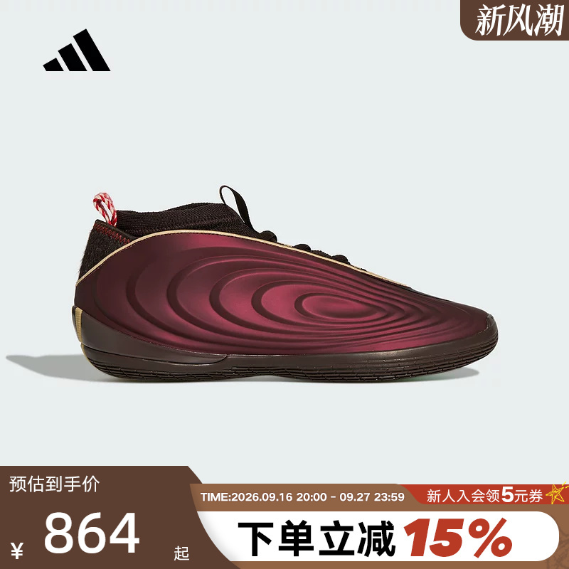 Adidas "Year of the Horse Edition" Harden Volume Harden 10Th Generation 26 Spring Basketball Shoes Kj5133 Adidas "Year of the Horse Edition" Harden Volume Harden 10Th Generation 26 Spring Basketball Shoes Kj5133
