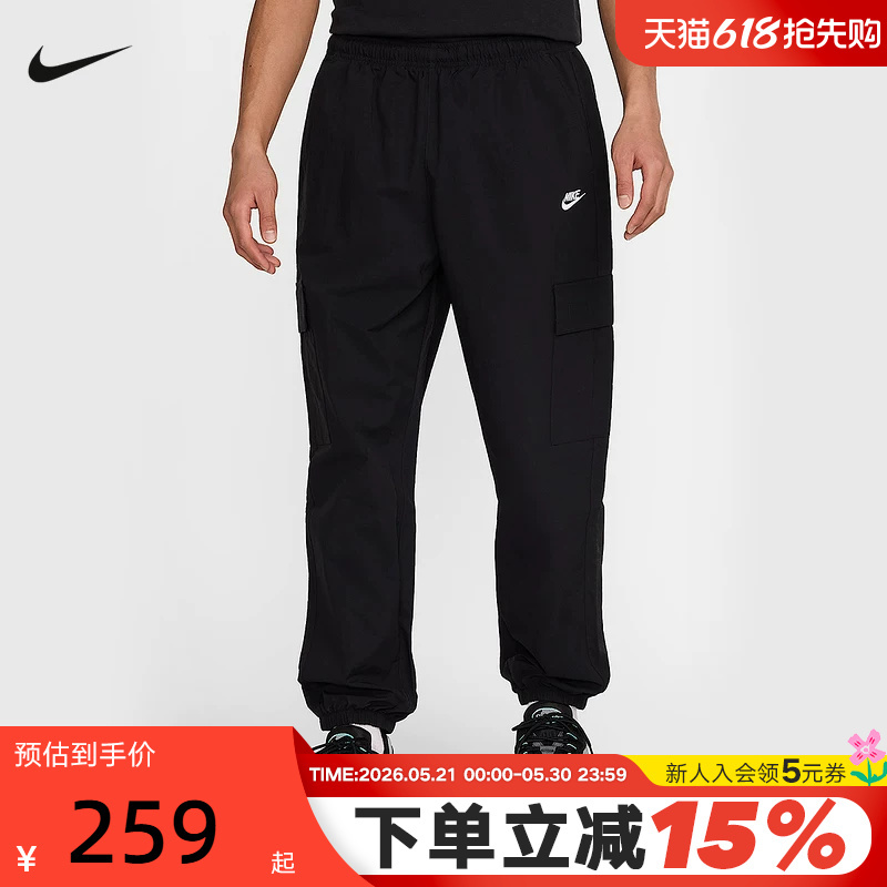 Nike Men's Pants Summer New Black Woven Loose Cargo Pants Cuffed Sports Trousers Hj1991-010