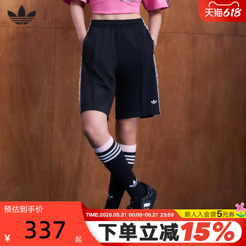 Adidas Adidas Trefoil Lace Trim Three-Stripe Mid-Length Shorts Summer Women's Knit Shorts Ku4754 Adidas Adidas Trefoil Lace Trim Three-Stripe Mid-Length Shorts Summer Women's Knit Shorts Ku4754
