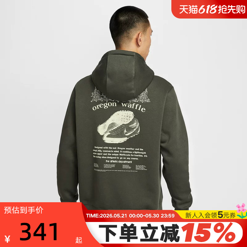 Nike Men's Fleece Sweatshirt Autumn and Winter New Printed Hooded Warm Sports Pullover Hv1217-355