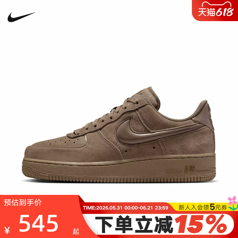 Nike Nike Women's Shoes Air Force One Sneakers Brown Suede Three-Dimensional Hook Retro Sneakers Hv4406-200