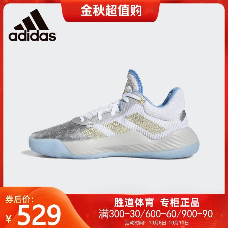 Giày bóng rổ Adidas nam 2020 mùa hè mới giày Mitchell giày thể thao thoáng khí chống mài mòn FW3657 - Giày bóng rổ