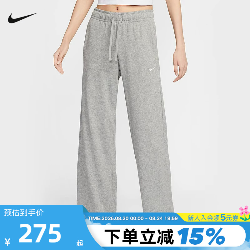 Nike Women's Drapey Mid-Waist Wide-Leg Pants Summer New Skin-Friendly Versatile Sports Trousers Ii1870-063 Nike Women's Drapey Mid-Waist Wide-Leg Pants Summer New Skin-Friendly Versatile Sports Trousers Ii1870-063