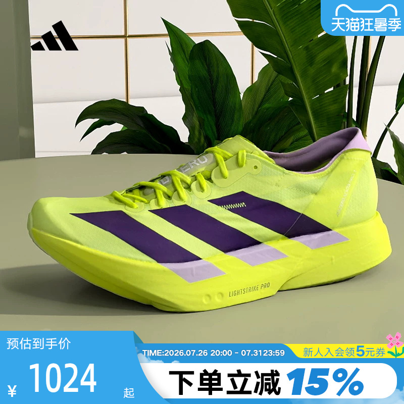 Adidas Adizero Adios Pro 4 Racing Marathon Carbon Column Running Shoes Jp6623